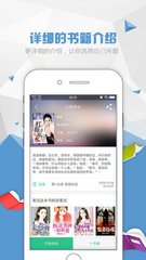 网络买球app